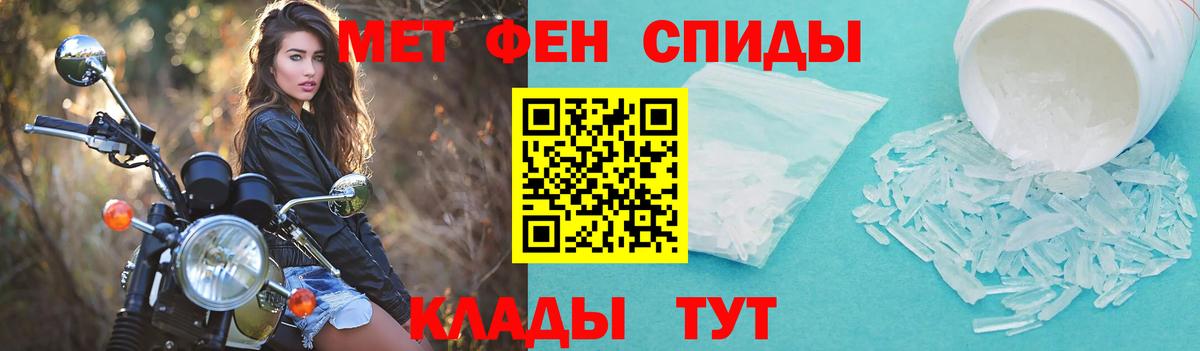 АМФЕТАМИН  Вход с VPN  Петрозаводск  АМФЕТАМИН Розовый 