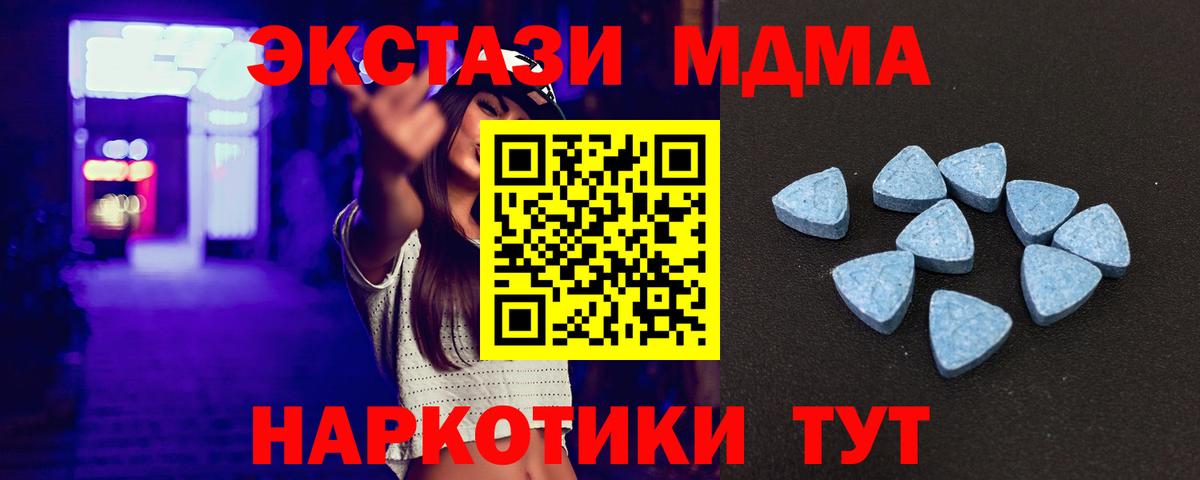 блэк спрут онион  Ecstasy louis Vuitton  Вход с VPN  Экстази диски  Петрозаводск 