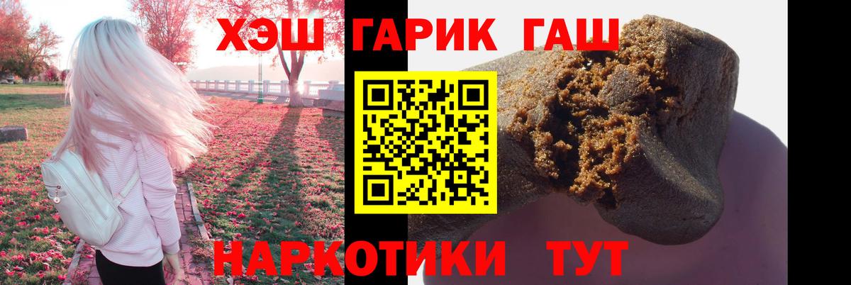 Гашиш Premium  ГАШ AMNESIA HAZE  Вход с VPN  Петрозаводск 