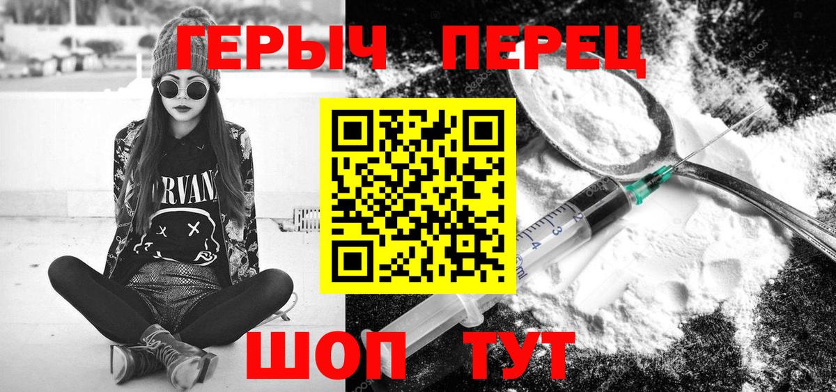 ГЕРОИН  ГЕРОИН афганец  Вход с VPN  Петрозаводск 