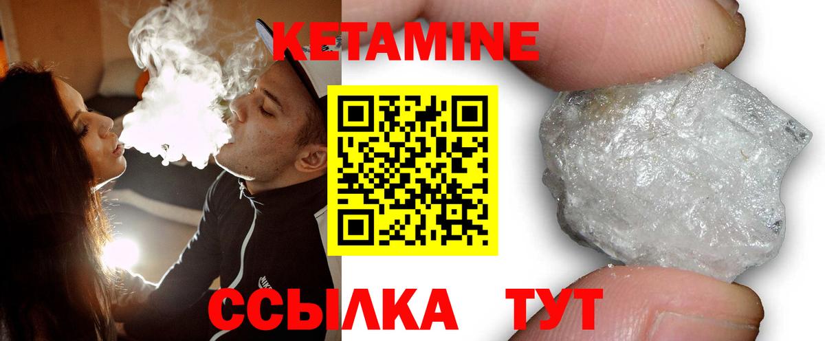 гидра вход  Вход с VPN  Петрозаводск  Кетамин VHQ  Кетамин VHQ 