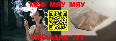 круглые Свободный