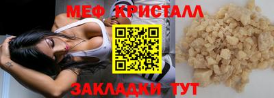 кокаин перу Севастополь