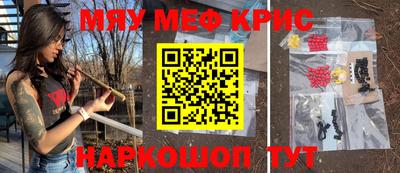 mdma Сланцы