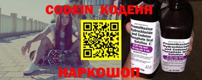 MESCALINE Северобайкальск