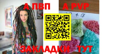 кокаин перу Севастополь