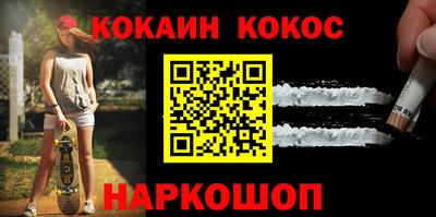 MESCALINE Северобайкальск