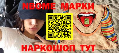 mdma Сланцы