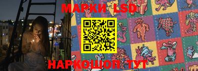 MESCALINE Северобайкальск