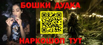 mdma Сланцы