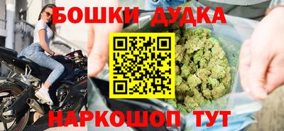 героин Славянск-на-Кубани