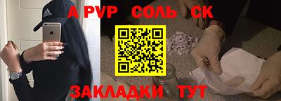 MESCALINE Северобайкальск