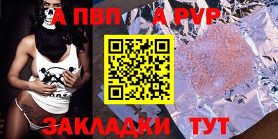 первитин Славгород