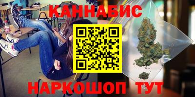 MESCALINE Северобайкальск