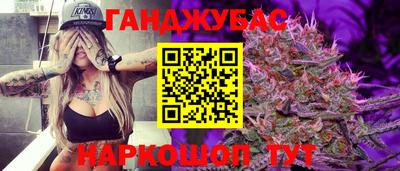 героин Славянск-на-Кубани