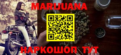 mdma Сланцы