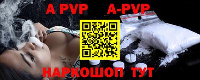 первитин Славгород