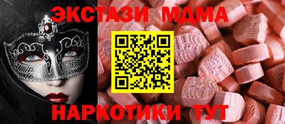 кокаин перу Севастополь