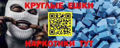 кокаин перу Севастополь