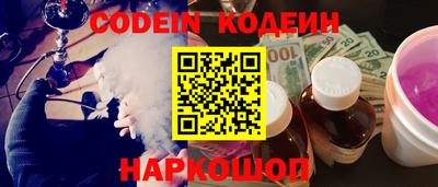 первитин Славгород