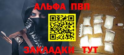 героин Славянск-на-Кубани