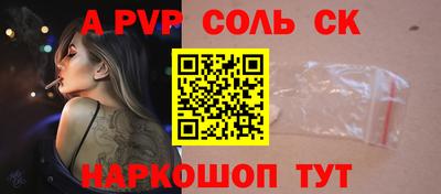 первитин Славгород