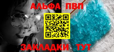 MESCALINE Северобайкальск