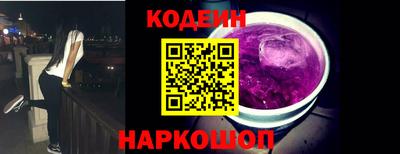 mdma Сланцы