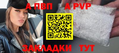 MESCALINE Северобайкальск