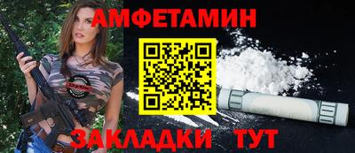 первитин Славгород