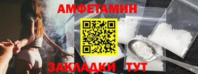 MESCALINE Северобайкальск