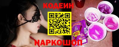 кокаин перу Севастополь