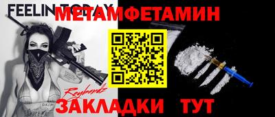 героин Славянск-на-Кубани