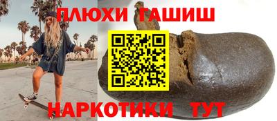 героин Славянск-на-Кубани