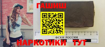 героин Славянск-на-Кубани