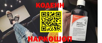 MESCALINE Северобайкальск