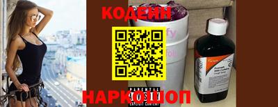 героин Славянск-на-Кубани