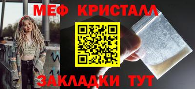 mdma Сланцы