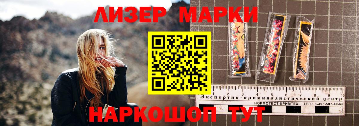 ЛСД экстази  ЛСД экстази кислота  Вход с VPN  Лсд 25 экстази кислота  Петрозаводск 