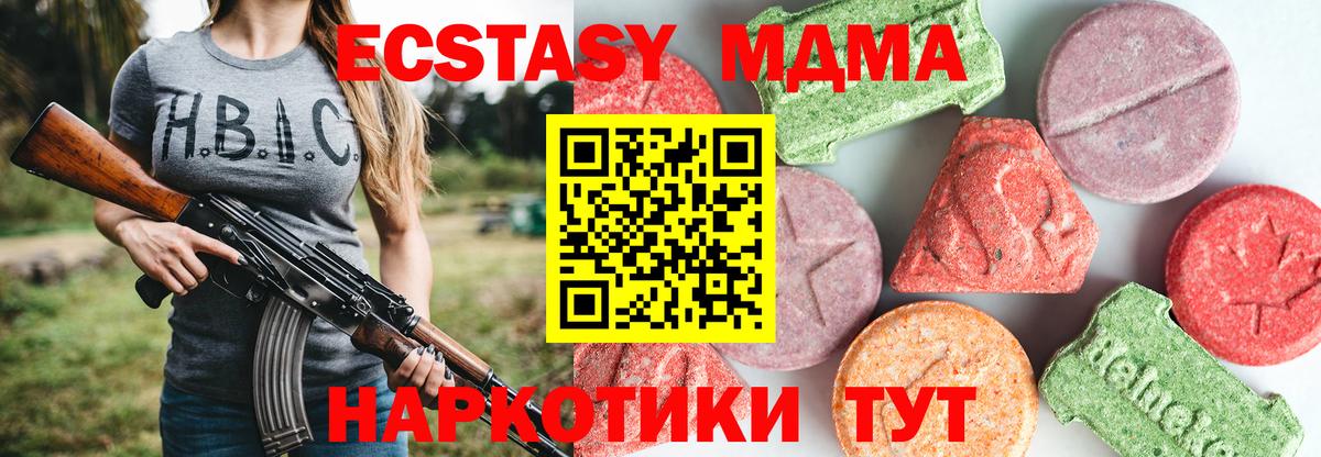 МДМА crystal Петрозаводск