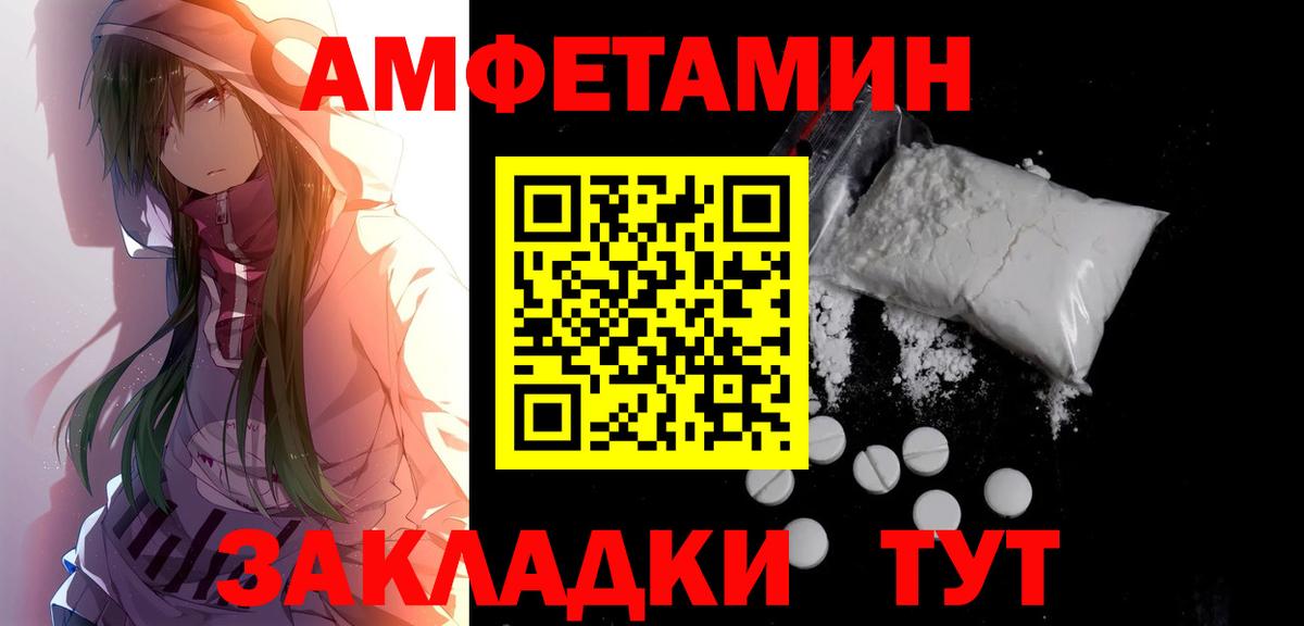 Первитин кристалл Петрозаводск