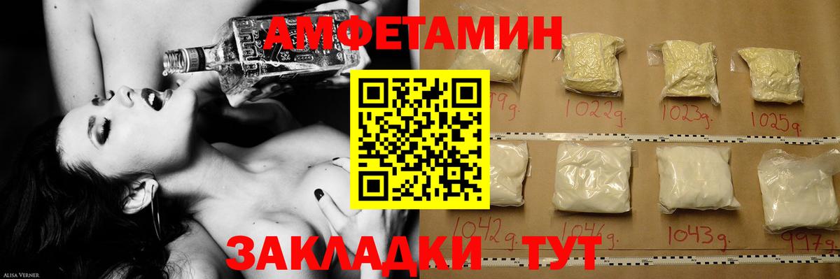 Петрозаводск  Первитин  Вход с VPN  МЕТАМФЕТАМИН Methamphetamine 