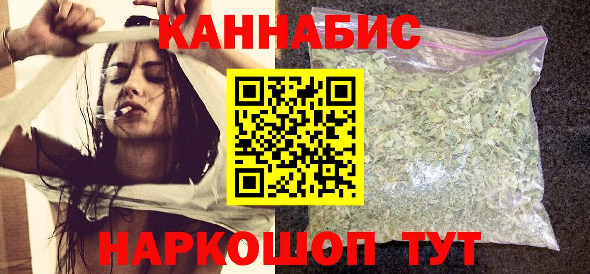 МАРИХУАНА Amnesia  Канабис индика  Петрозаводск  Вход с VPN  Бошки Шишки индика 